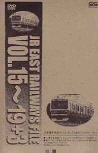 JR東日本 鉄道ファイル ボックスセット-3“Vol.15~19+3" [DVD](中古品)の通販は 6,853円
