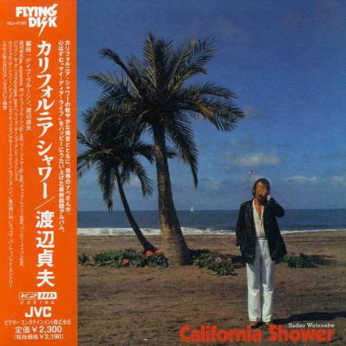 カリフォルニア・シャワー(K2HD/紙ジャケット仕様)(中古品)