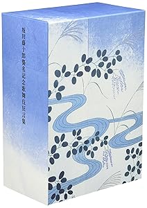 坂田藤十郎 襲名記念 DVD-BOX 中古品 坂田藤十郎 襲名記念 DVD-BOX 中古品 - メルカリ