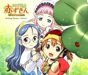 Clover(中古品) 中古品動作OKクローバー レジスタースキャナー