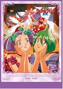 ウェディングピーチDX [DVD](中古品) 中古】愛天使伝説ウェディング