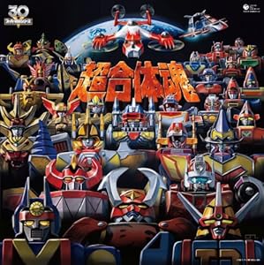 超合体魂~スーパー戦隊シリーズ ロボットソングコレクション~(中古品)の通販は 13,215円