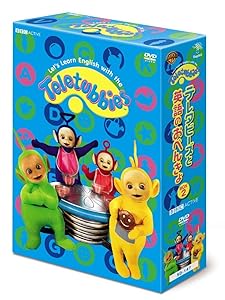 テレタビーズと英語のおべんきょ BOX 2 [DVD](中古品)