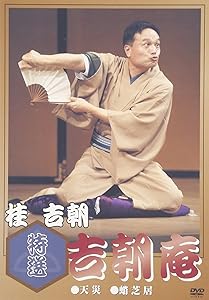 おとぎ話みたい ~LIVE FOREVER Ver.~ [DVD] lok26k6 特選 吉朝庵 [DVD](中古品) おとぎ話みたい LIVE FOREVER Ver