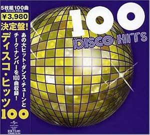 ディスコ・ヒッツ100(中古品)の通販は