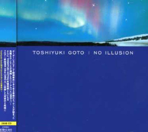 No Illusion(中古品)