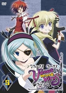 Venus Versus Virus Vol.5 [DVD](中古品)の通販は