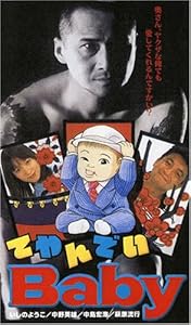 ミュージック SARD UNDERGROUND Film Collection 楽天ブックス: 5周年記念映像集『Film Collection 2019-2024