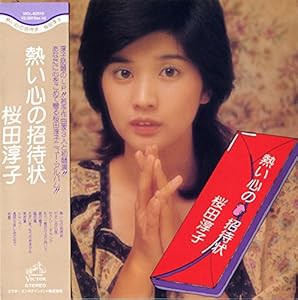 熱い心の招待状(9th)+α(紙ジャケット仕様)(中古品)の通販は