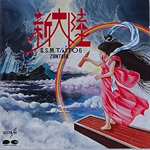 新大陸-G.S.M TAITO6-(中古品) 6,197円