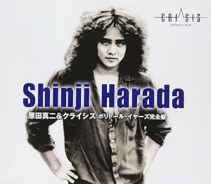 原田真二&クライシス ポリドール・イヤーズ完全盤(中古品) 4,952円