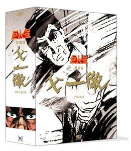 浅見光彦ミステリー DVD-BOX I(中古品)の通販は その他映像DVD