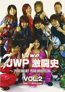 JWP激闘史 vol.2 PURE HEART PURE WRESTLING [DVD](中古品)