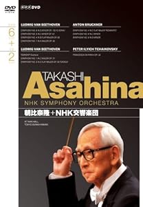 朝比奈隆  ブラームス・チクルス   交響曲全集&協奏曲全集 DVD-BOX Amazon.co.jp: 朝比奈隆 / ブラームス・チクルス - 交響曲全集