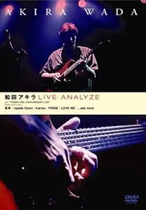 ATDV-145 和田アキラ LIVE ANALYZE [DVD](中古品) 9,733円