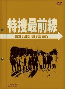 新・上海グランド マーケットプレイスDVDセット 全14巻 第1話?第42話 新・上海グランド マーケットプレイスDVDセット 全14巻 第1話?第42話