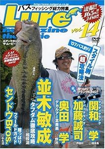 ルアーマガジン・ザ・ムービーvol.14 [DVD](中古品)の通販は