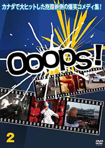 Ooops!/ウープス! 2 [DVD](中古品)の通販はau PAY マーケット