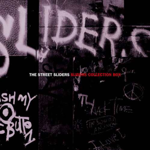 スライダーズ・コレクション・ボックス THE STREET SLIDERS-