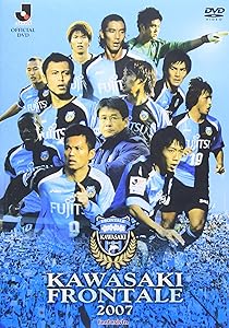 川崎フロンターレ 2007 [DVD](中古品)の通販は