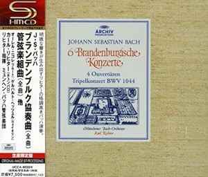 バッハ:管弦楽組曲/ブランデンブルク協奏曲(全曲)(中古品)の通販は
