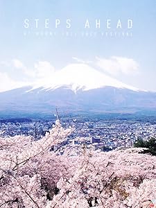 At Mount Fuji Jazz Festival [DVD] [Import](中古品)の通販は 6,740円