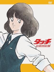 コレクターズDVD チャンピオン太 コレクターズDVD チャンピオン