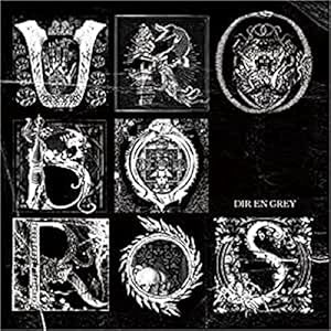 Uroboros (W/Dvd) (Dlx) (Dig)(中古品)の通販は