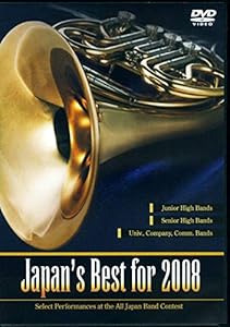 Japan’s Best for 2008 初回限定BOX [DVD](中古品)の通販は