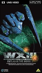 WXIII 機動警察パトレイバー [UMD](中古品)の通販は - その他映像DVD 