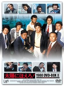 白バイ野郎ジョン＆パンチ〈フォース・シーズン〉 コンプリートBOX [DVD]