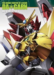 太陽の勇者ファイバード メモリアルボックス 【初回限定生産】 DVD BOX Amazon.co.jp: 太陽の勇者ファイバード メモリアルボックス 【初回限定