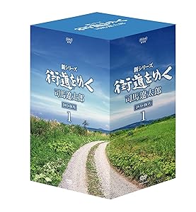 ◇街道てくてく旅。四国八十八か所を行く DVD‐BOX 7枚組 各特典映像付き 街道てくてく旅 四国八十八か所を行く DVD－BOX (7枚組)（TDV19130D