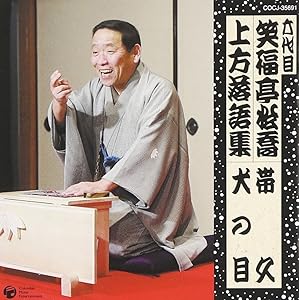 黒川哲泉 / 律詩・古詩集成 1〜3 [CD3枚セット] 黒川哲泉 ⁄ 律詩・古詩集成 1〜3 [CD3枚セット]