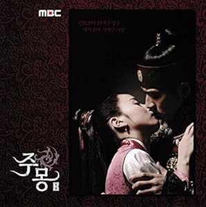 美品】朱蒙 45枚組 / サントラ 【公式通販】