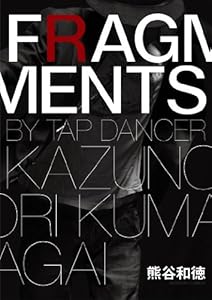 FRAGMENTS [DVD](中古品)の通販は