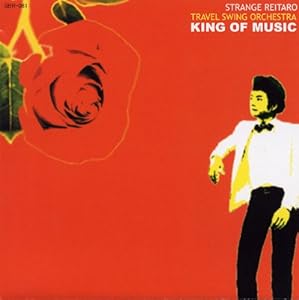 KING OF MUSIC(中古品)の通販は