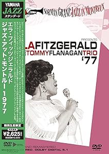 ジャズ・アット・モントルー1977 [DVD](中古品)