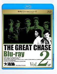 大追跡 Vol.2 [Blu-ray](中古品)の通販は