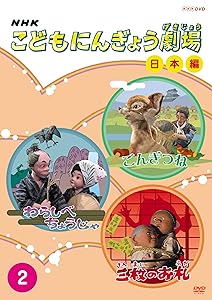 平成細雪 DVD 平成細雪(中山美穗&frasl;高岡早紀&frasl;伊藤步&frasl;中村友理) DVD 2枚組\u2010 Mercari