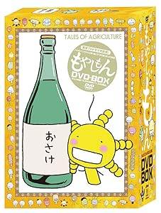 もやしもんDVD-BOX【初回限定生産版】(中古品)