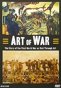 Art of War [DVD](中古品)