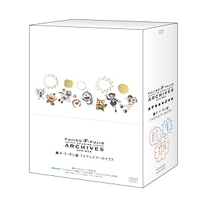 中古　藤子・F・不二雄 TVアニメ アーカイブス DVD-BOX　視聴確認済み 藤子・F・不二雄 TVアニメ アーカイブス DVD-BOX 中古DVD
