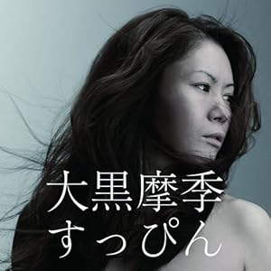 【未使用品】ベスパ すっぴん美女 UV-M3 オークルナチュラル（普通肌色） すっぴん(中古品) 未使用品】ベスパ すっぴん美女 UV-M3