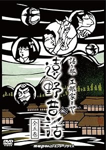 TAKE FIVE〜俺たちは愛を盗めるか〜 Blu-ray BOX/唐沢寿明[Blu