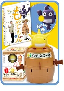 ドラマ「もやしもん」　第3巻（数量限定生産版） [DVD](中古品)の通販は