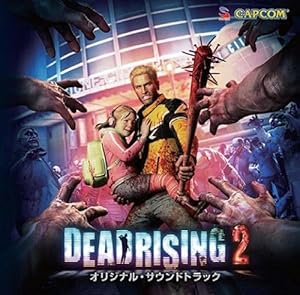 【中古】 デッドライジング　オリジナル・サウンドトラック/ＣＤ/CPCA-10185 Amazon.co.jp: デッドライジング オリジナル・サウンドトラック
