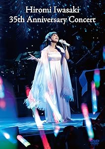 岩崎宏美 50th TBS Special Collection DVD 6枚組 岩崎宏美