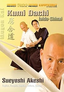 Kumi Dachi [Import anglais](中古品)の通販は