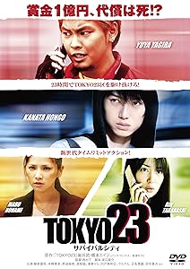 機巧奇傳ヒヲウ戦記 DVD-BOX(下)(中古品) 機巧奇傳(からくりき